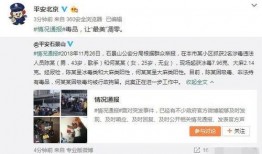 蘑菇视频吃瓜爆料是真的吗,真相揭秘，是真是假？