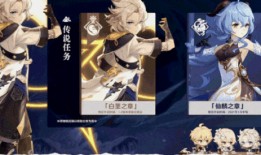 哔哩哔哩原神爆料视频